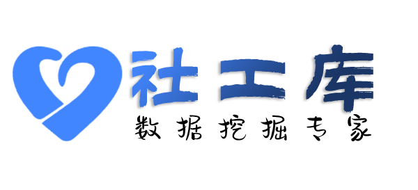重点人员麦科特酒店开房记录